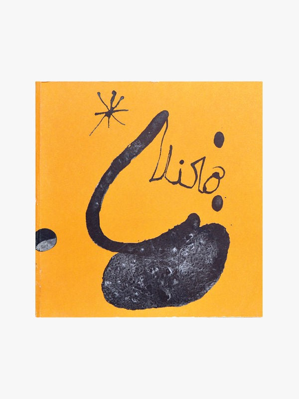 Art Books Joan Miro: Catalog of the Grand Palais Exhibition Maison Plage