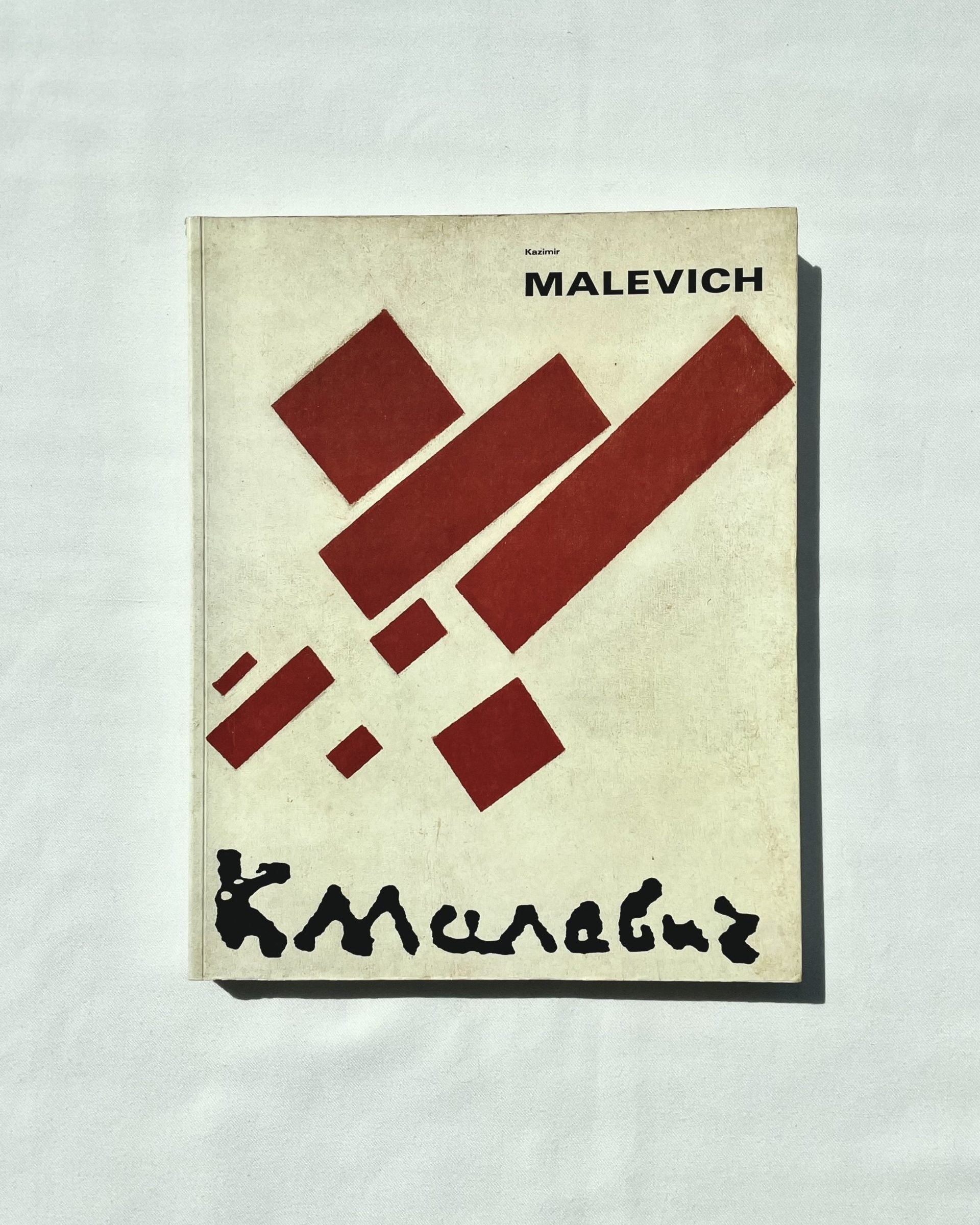 Kazimir Malevich 1878-1935 by Tafelgeluk | The Oblist