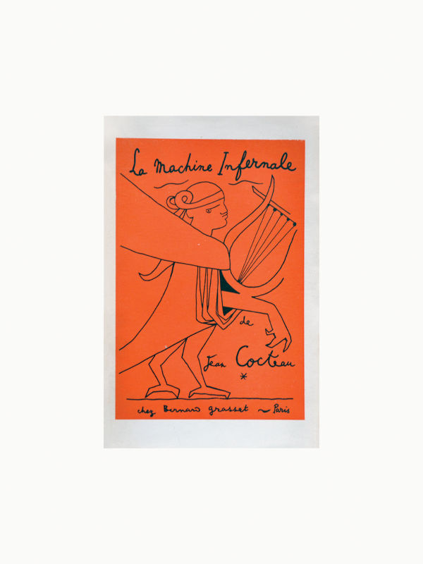 Cover of Jean Cocteau's La Machine Infernale book, featuring a surrealistic illustration of a mythological figure surrounded by flames and intricate details