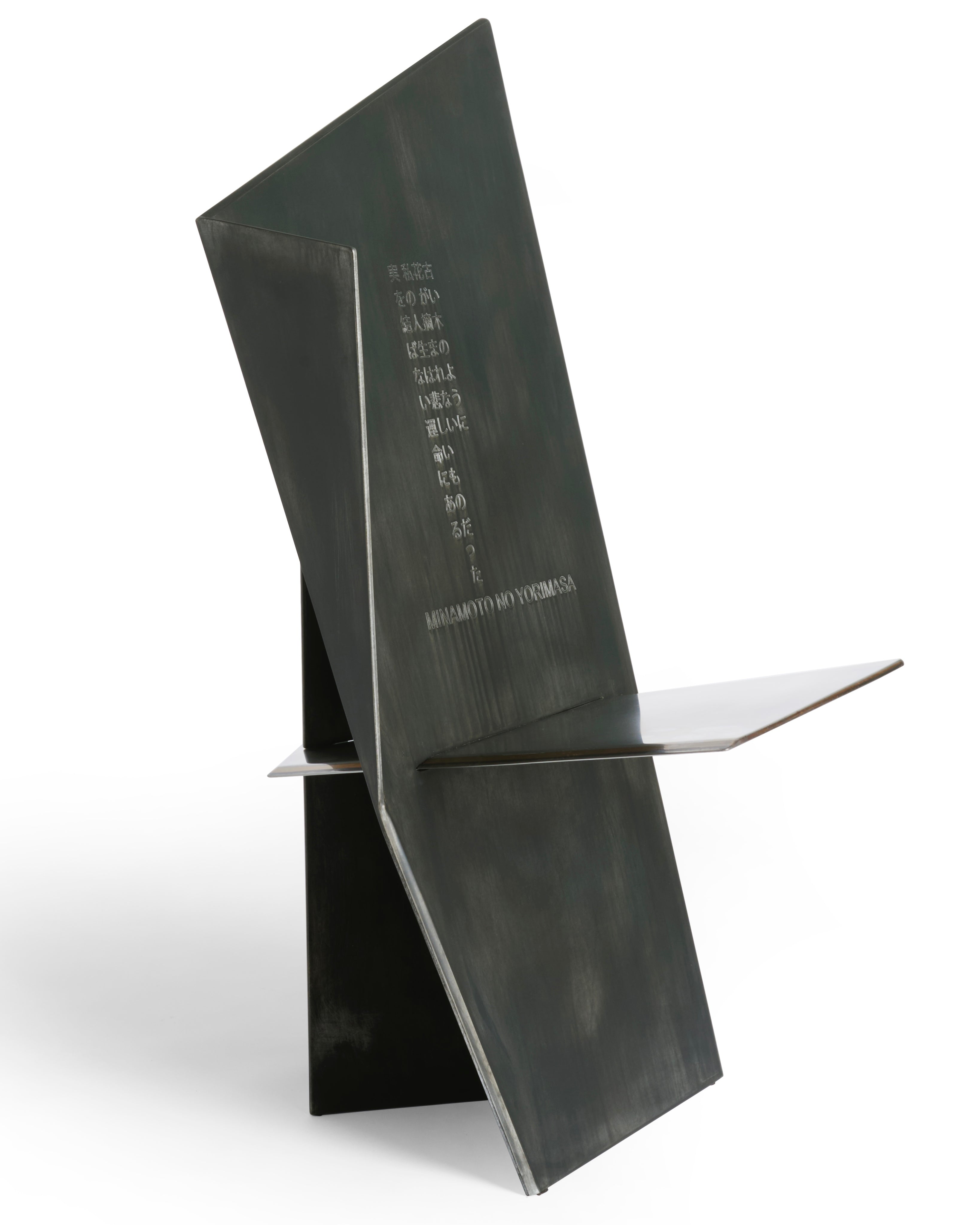 HARAKIRI Conceptual Chair in Metal and Steel — angled view highlighting dark metal finish