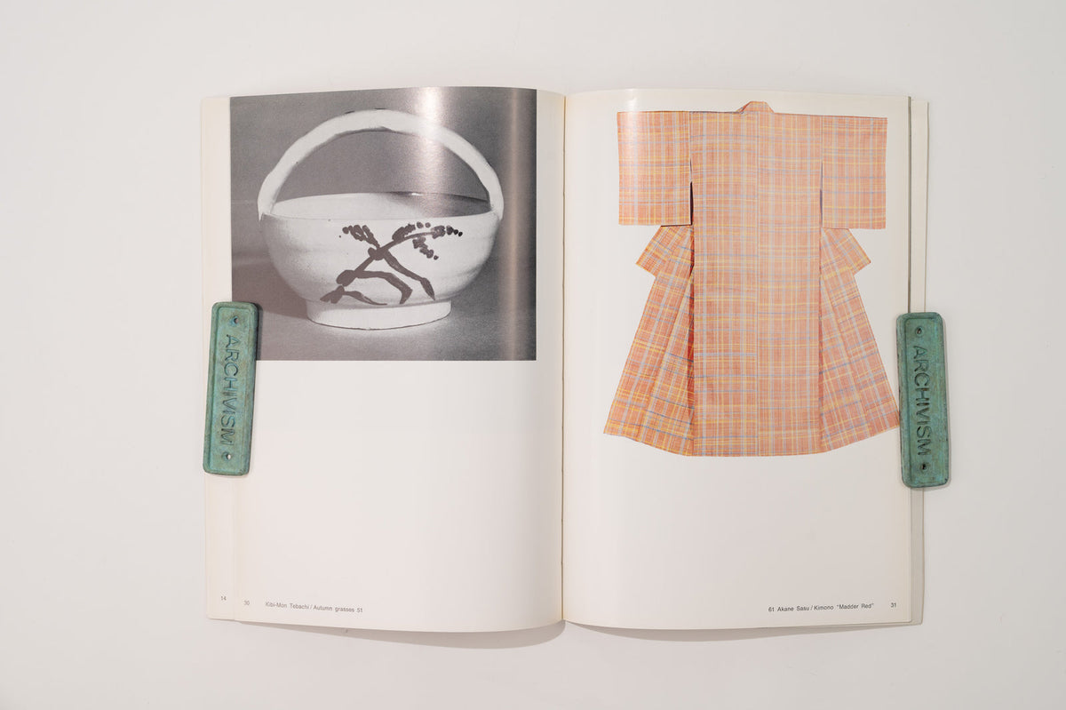 The Art of Onisaburo Deguchi (1871-1948) and His School, 1975 Art Book — close-up