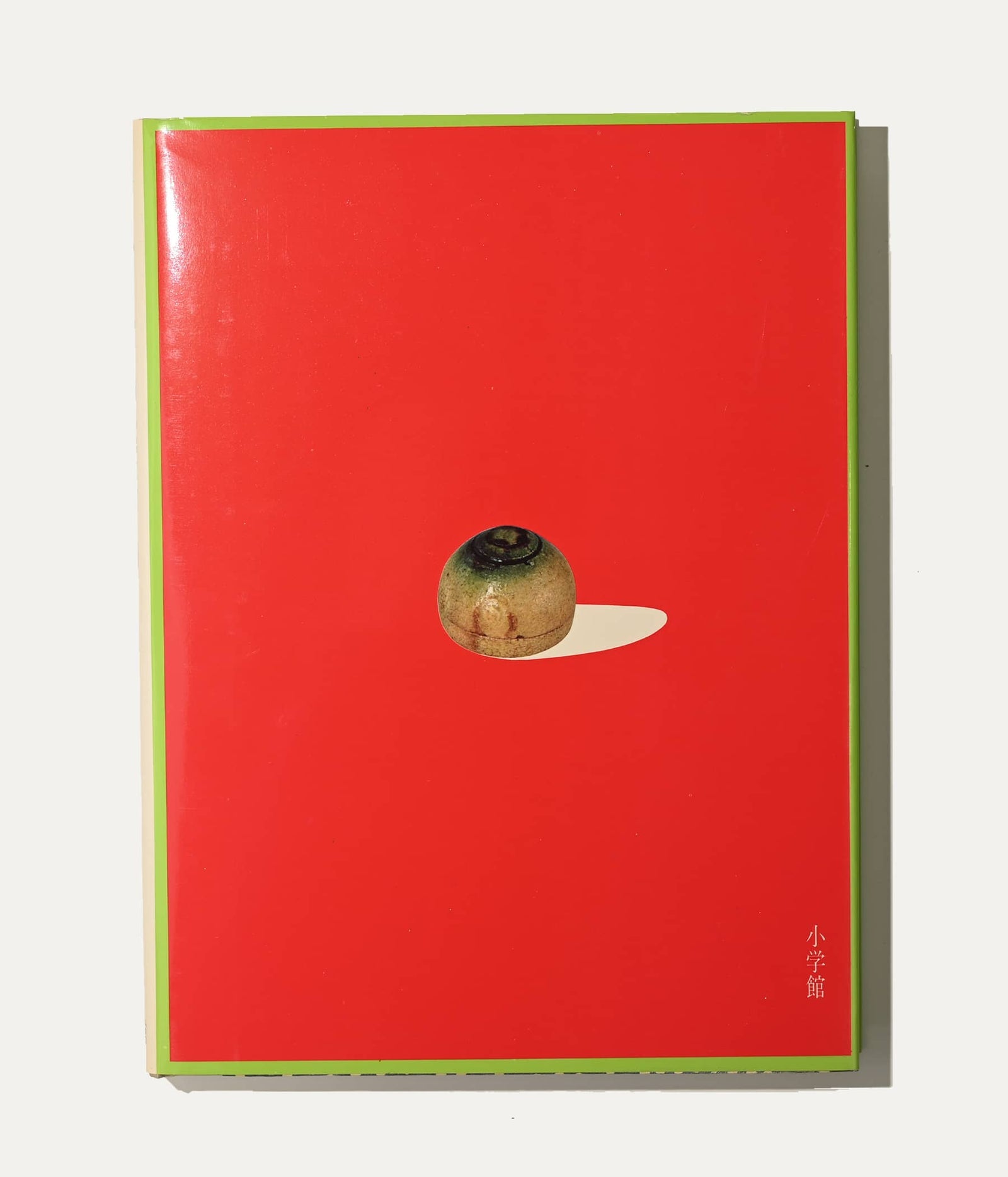Primary Colors of Japanese Art, Volume 19, 1967 — lifestyle setting