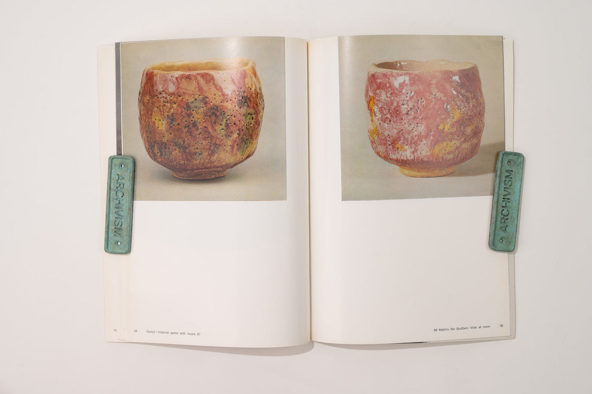 The Art of Onisaburo Deguchi (1871-1948) and His School, 1975 Art Book — in context