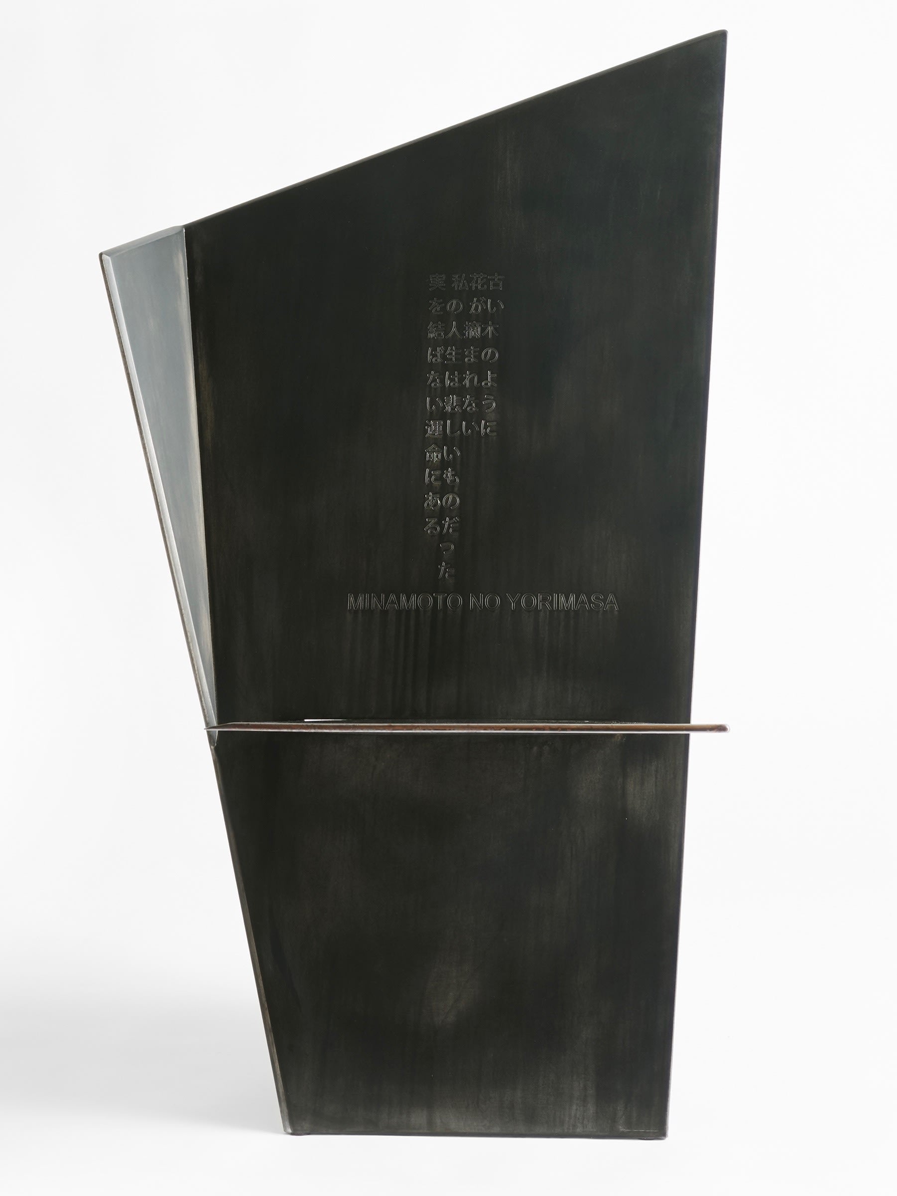 HARAKIRI Conceptual Chair in Metal and Steel — side angle showing angular design and dark finish
