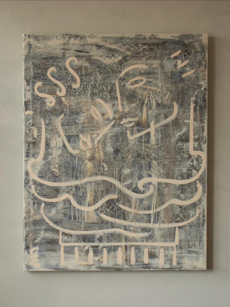 Le Big Hug by Claire de Wolf | The Oblist — abstract painting, neutral tones