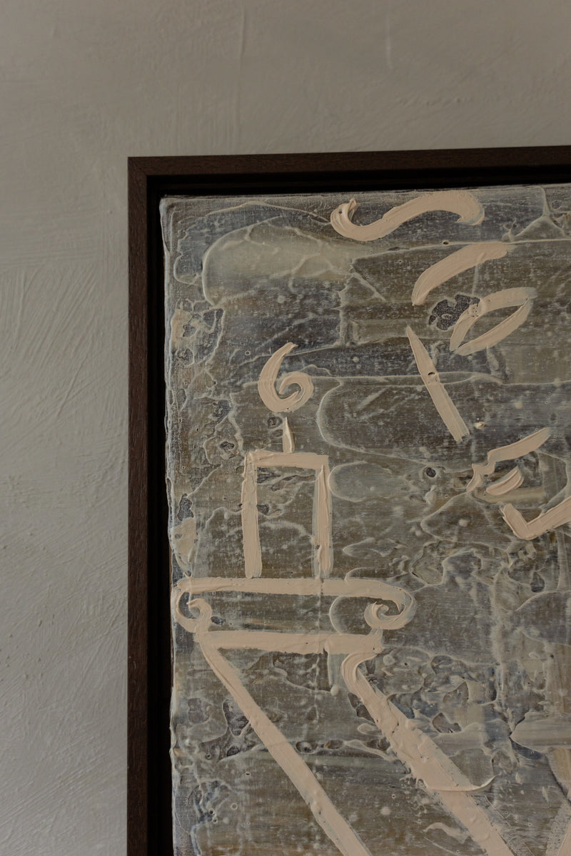 Lumière' Painting — close-up of textured paint detail in frame