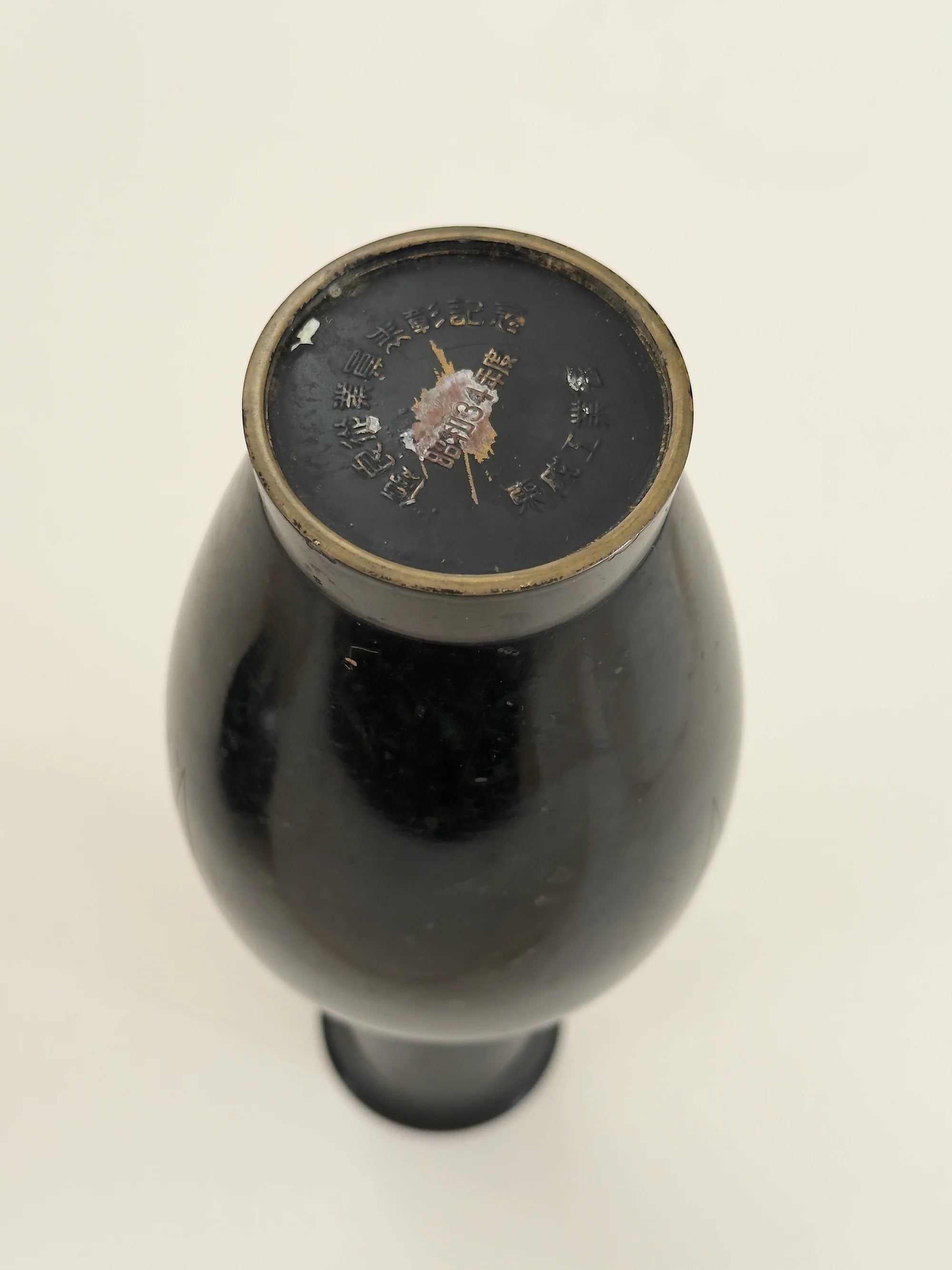 Japanese Bronze Vase, Showa Period, 1959 — top view showing dark surface and base
