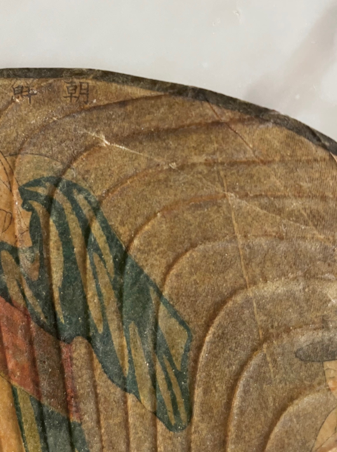 Antique Korean Hand Fan — side angle
