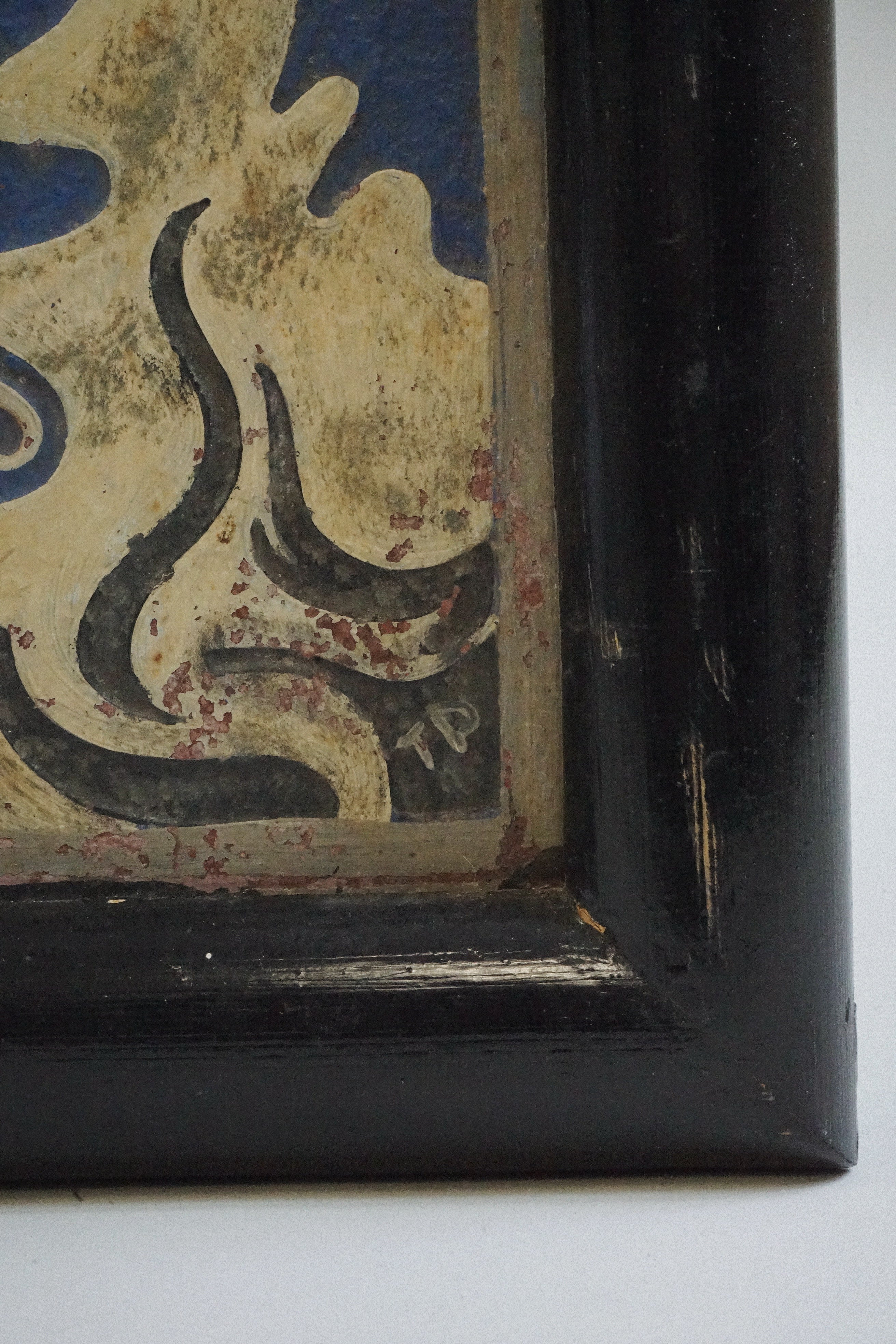 Amsterdam School Terracotta Plaque, c.1920–30 — close-up of textured terracotta surface