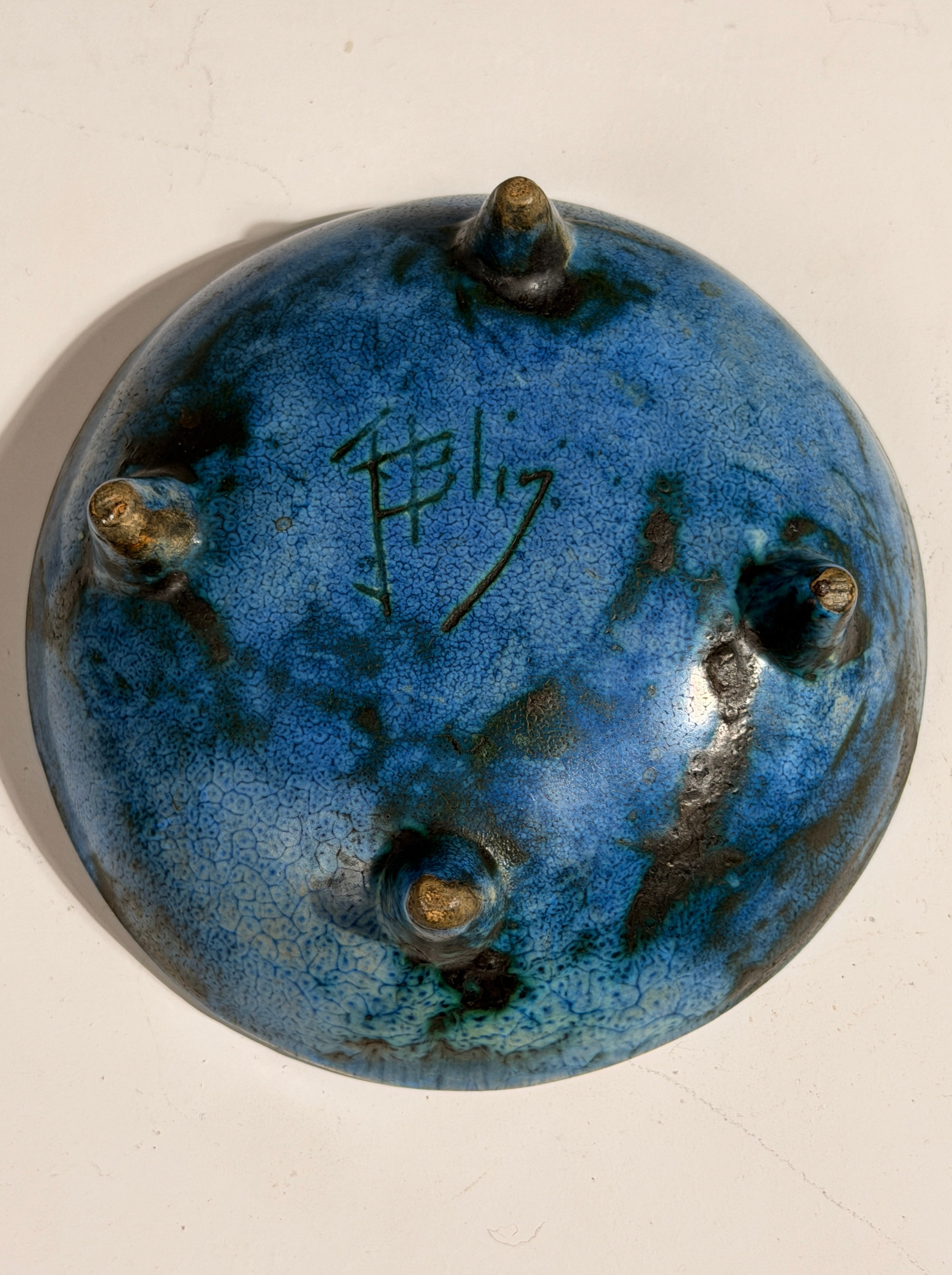 Rare ceramic bowl by Jacques Blin, France, circa 1950 — lifestyle setting